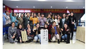 妇女节 | 东风十里，，，，，，，，不如今天的你