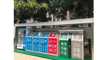 垃圾分类，，，，，，，，从合乐HL8环保人做起