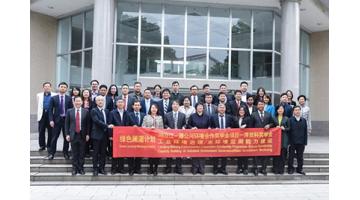 “绿色澜湄打算”专题活动在邕启动，，，，，，，合乐HL8为跨国环保合作增色