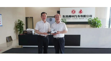 合乐HL8与东风柳汽签署新能源电池回收利用战术合作框架和谈