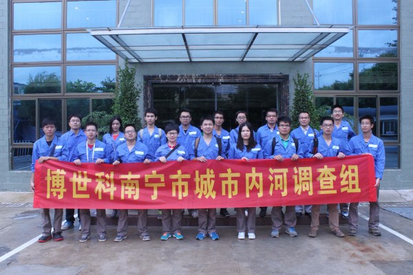 向黑臭水体宣战——广西合乐HL8承担的“嘉峪关市黑臭水体普查”项目顺利通过验收1-752a5530-e5a5-4bca-ad03-ffe4cf7320ad.jpg