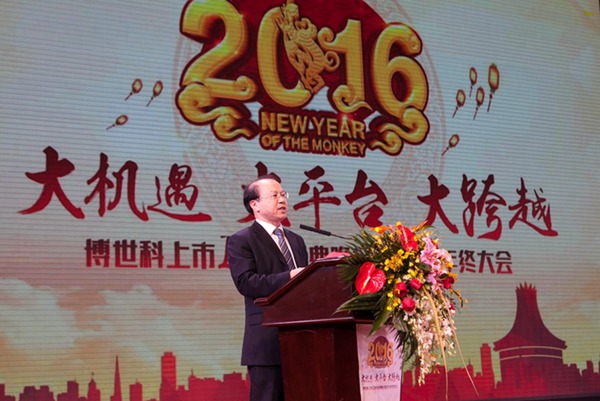 “大机缘 大平台 大逾越”——合乐HL8上市一周年庆典晚会暨2015年终大会圆满进行1-68d46c40-3105-4152-82c2-40dd5940e8c6.jpg