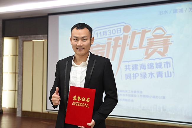 1542609323129885.jpg “共建海面城市,,,,,,,,同护绿水青山”2_副本-d3d4b672-35e4-44f9-a5cf-8de26e956c88.jpg