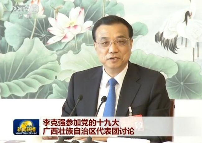 1542684176117334.jpg 李克强-f703f3d1-3b83-41b2-878f-d3d7c6797cf6.jpg