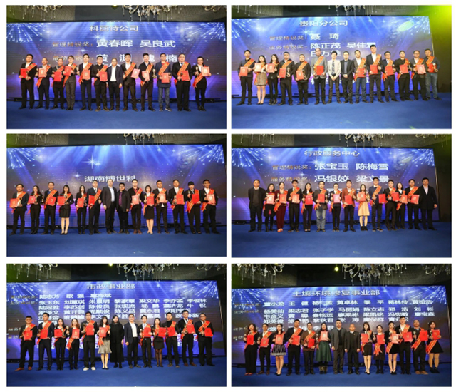 1548644739124677.jpg 获奖.jpg