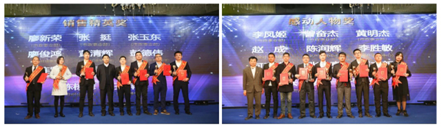 1548644806119544.jpg 感动人物销售奖.jpg