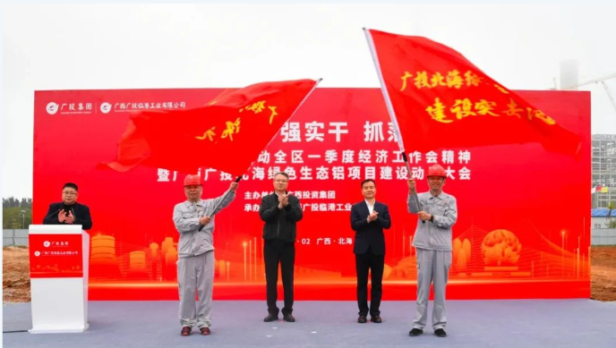 开工典礼幼图.png
