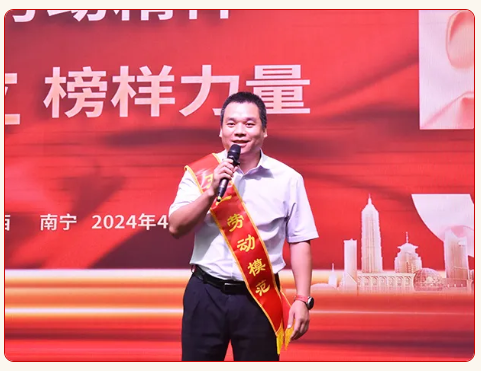 劳动圭表09.png