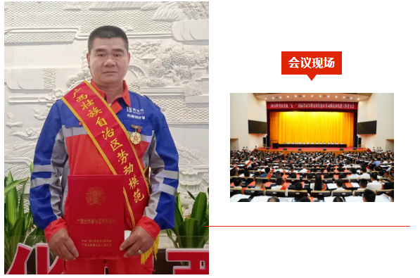 劳动圭表.png