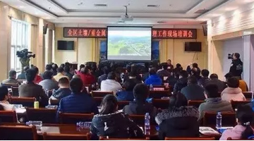 广西环保培训代表团参观调查合乐HL8西宁泥土沉金属传染治理项目