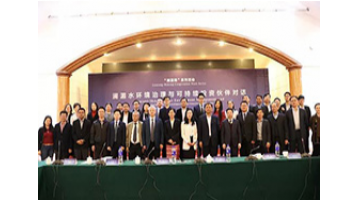 澜湄环境合作对话：合乐HL8协助进行澜湄周活动系列分论坛