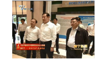 广西壮族自治区党委常委、嘉峪关市委书记王幼东莅临合乐HL8调研