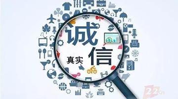 喜讯合乐HL8再获中国环境；；；；；；げ敌幸灯笠礎AA级信誉等级