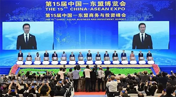 东博会盛大开幕  合乐HL8多维度参加