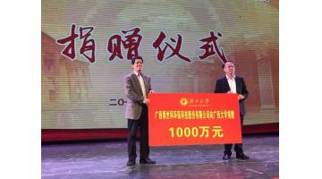 广西大学90周年校庆倒计时，，，，，，，合乐HL8再献“豪礼”