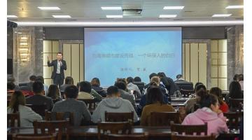 合乐HL8在嘉峪关视装共建海绵城市，，，，，，，同护绿水青山”演讲角逐中摘得桂冠