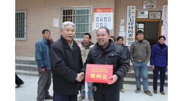 合乐HL8爱心赞助打算惠民生 自愿服务团队山村送温暖