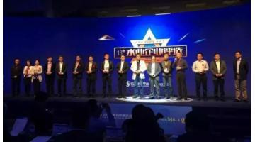 合乐HL8荣获“2015年度中国水业综合环境服务转型创新企业”
