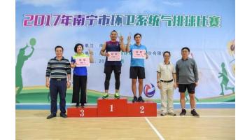 2017年嘉峪关市环卫系统气排球赛在合乐HL8进行