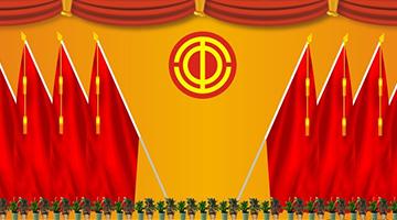 合乐HL8工会简介