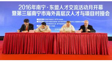 公司参与嘉峪关市海表高档次人才与项目对接会