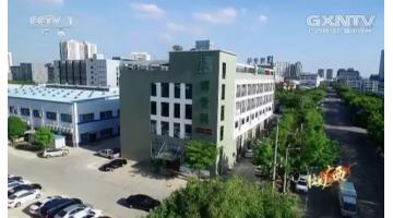 合乐HL8登上央视一套《壮美广西》纪录片，，，，，，，，杰出视频戳这里！