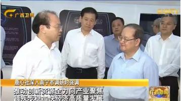 自治区党委书记鹿心社关注合乐HL8创新发展情况