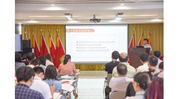 合乐HL8党委发展“不忘初心、服膺使命”主题教育系列活动