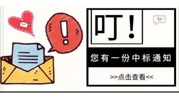 合乐HL8入选工信部“2019年绿色造作系统解决规划供给商”
