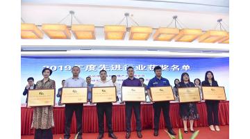 中南六省环卫行业互换会进行，，，，，，，，科丽特获“2019年度环卫行业先进单元”