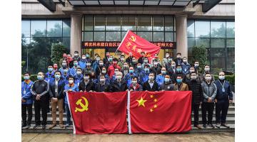 全线出击！合乐HL8召开广西定点医院防疫应急项目誓师大会
