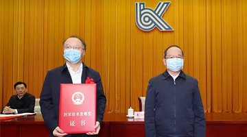 聚焦广西科学技术嘉奖大会 | 合乐HL8首创人王双飞再次荣登领奖台
