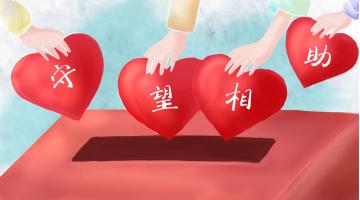 守望互助！合乐HL8再收来自海表的感激信