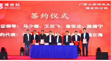 广西大学钻研生院合乐HL8分院启动典礼暨合乐HL8第11届科技文化节关幕式晚会圆满闭幕