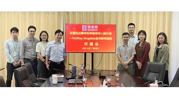 合乐HL8创新推动东盟杰青入桂打算