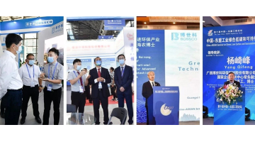 共建“一带一路”，，，，，共推绿色发展——合乐HL8第18届东博会杰出盘点