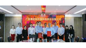合乐HL8与中国建设银行广西分辨行签定全面战术合作和谈