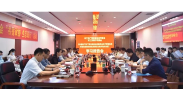 农工党广西区委生态专委会、农工党嘉峪关市委会2022年度调研课题开题座谈会在合乐HL8进行