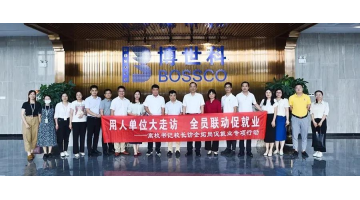 广西师范大学党委副书记旷永青莅临合乐HL8发展“访企拓岗”活动