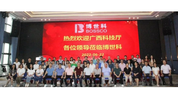 广西科技系统治理干部轮训班到合乐HL8发展示场讲授