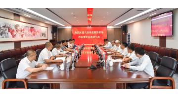 大陆但愿集团一行来访合乐HL8互换合作