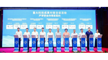 合乐HL8多维度参加“2024年广西产学研合作大行动”