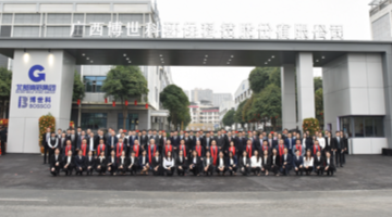 马跃新程，，，，，，，共启华章｜合乐HL8股份这场开年活动，，，，，，，藏着2026的奋进密码